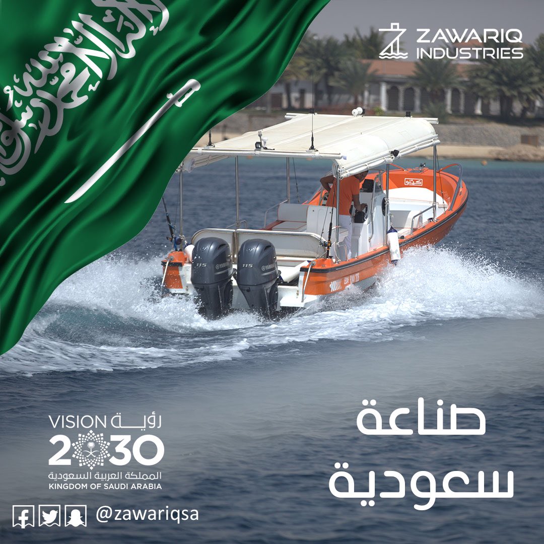Click the image for our profile & catalogue